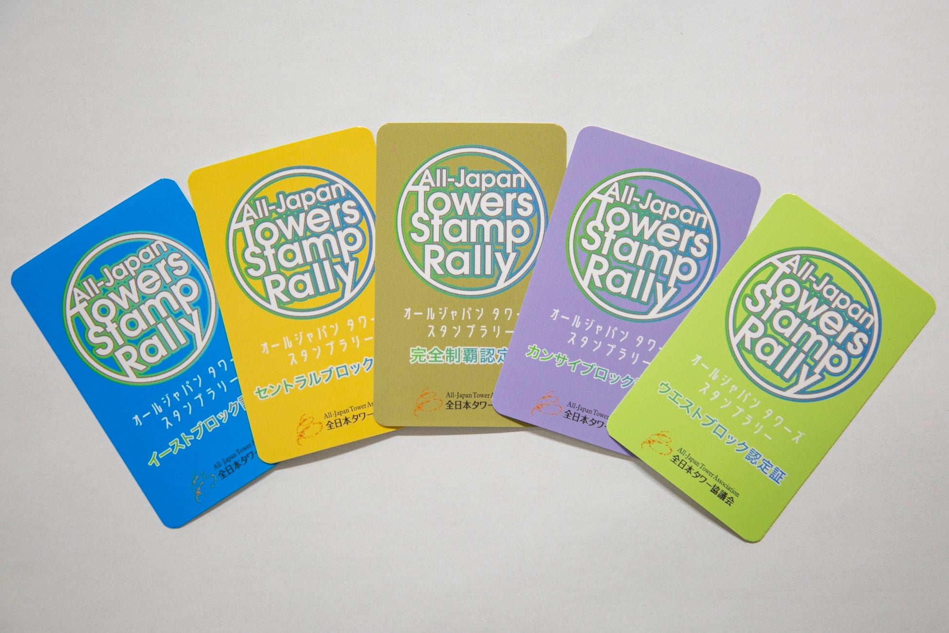 新認定証(各種)