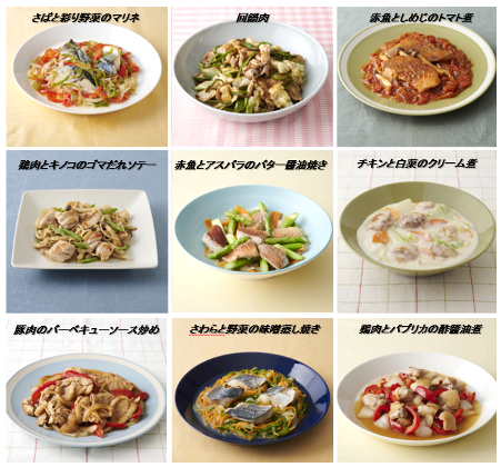 ＜「the 3rd kitchen®︎」メニュー（一例）＞