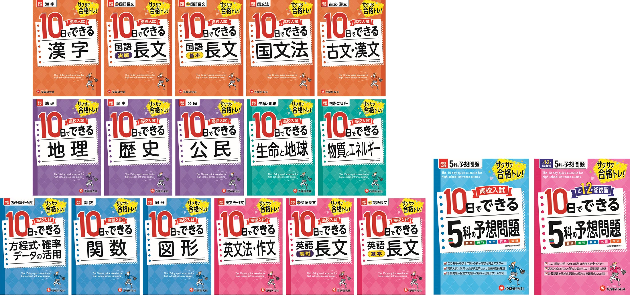 東進 中学講座 上級英語 中1〜中3 テキスト 22冊セット 高校入試 東進 中学講座 上級英語 中1〜中3 テキスト 22冊セット 高校入試
