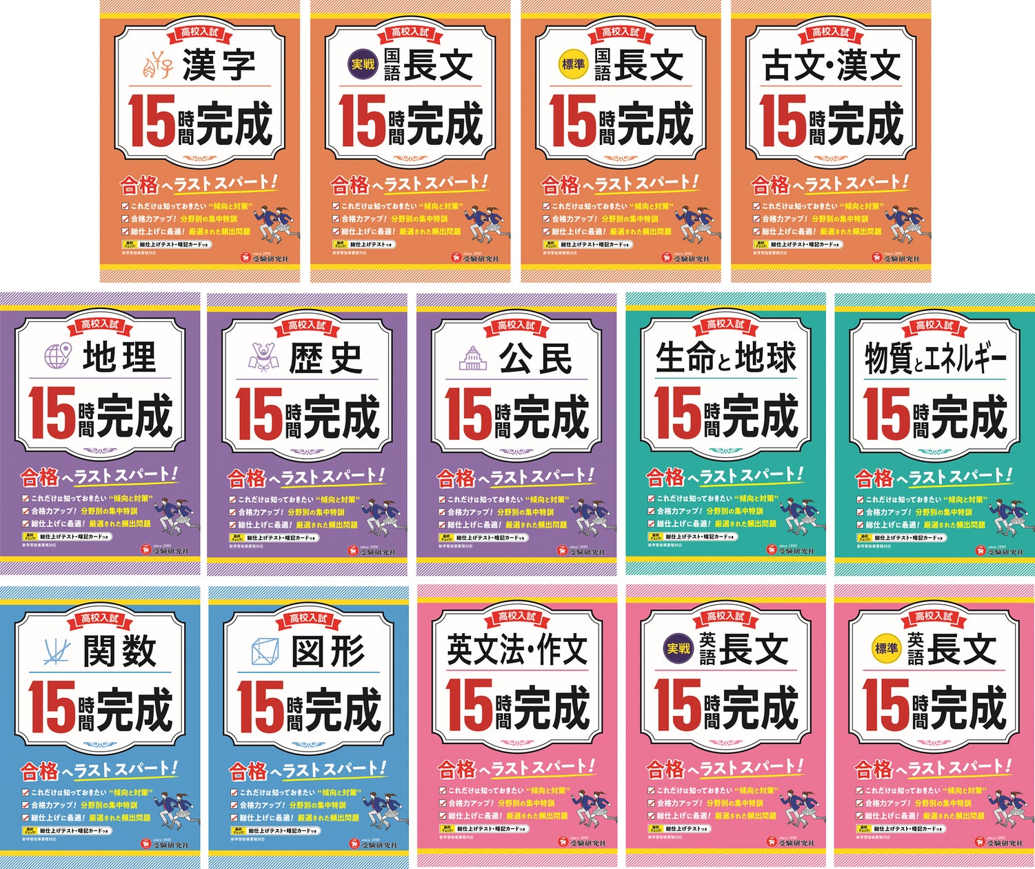 高校の時、受験の時に使用した参考書 高校の時、受験の時に使用した参考書