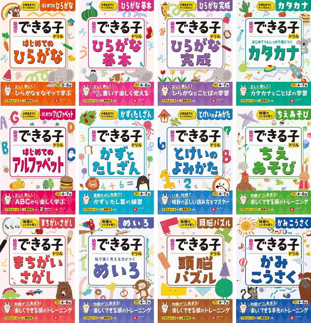 BESNAVI ベスナビ中学一年生 プログラム 教材 ドリルテキスト 自宅学習 BESNAVI ベスナビ中学一年生 プログラム 教材 ドリルテキスト