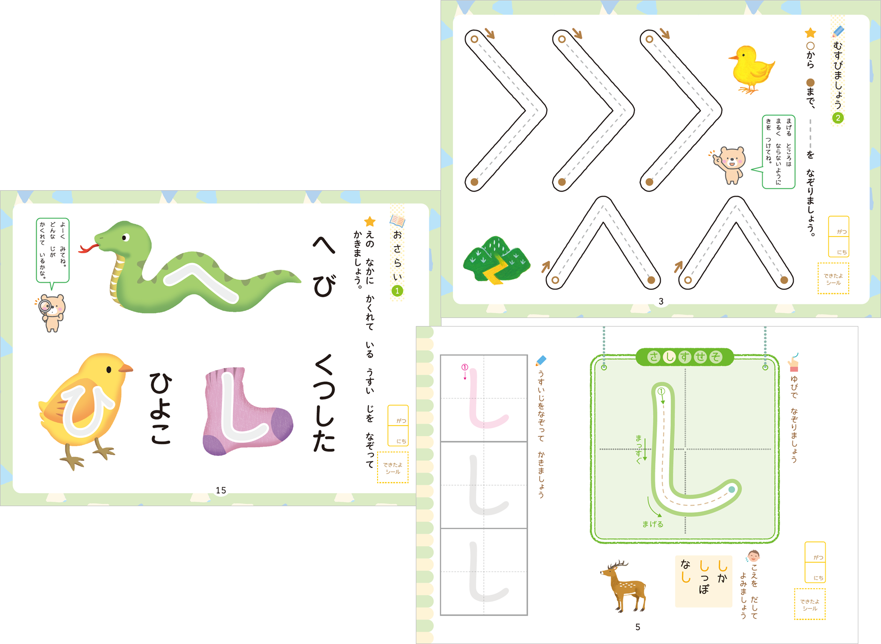 子供の科学 40冊 まとめうり 2021年12月号～ 知育 勉強 受験