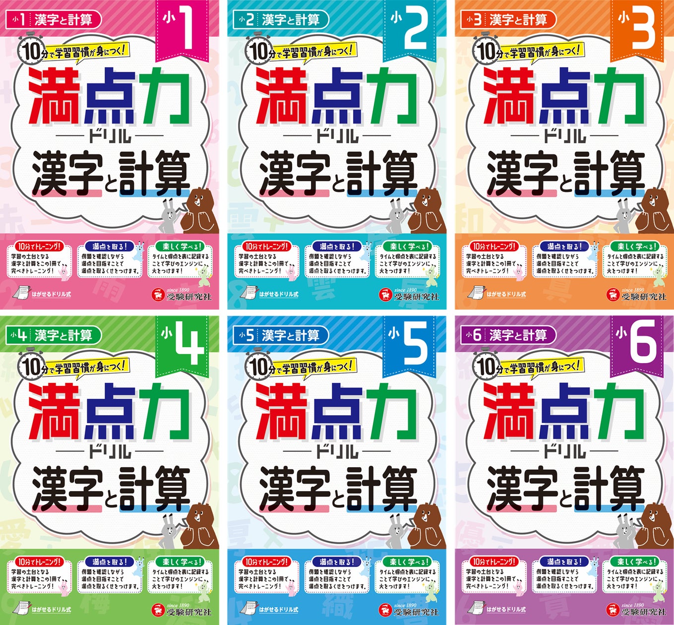 奨学社テキスト集 奨学社テキスト集