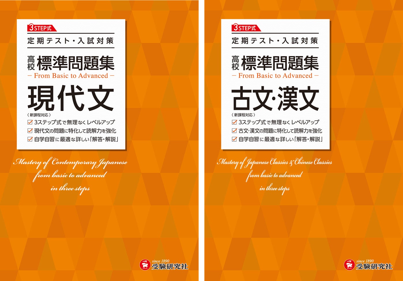 現代文/古文・漢文>国語が苦手な高校生をサポート!共通テスト攻略の 現代文/古文・漢文>国語が苦手な高校生をサポート!共通テスト攻略の