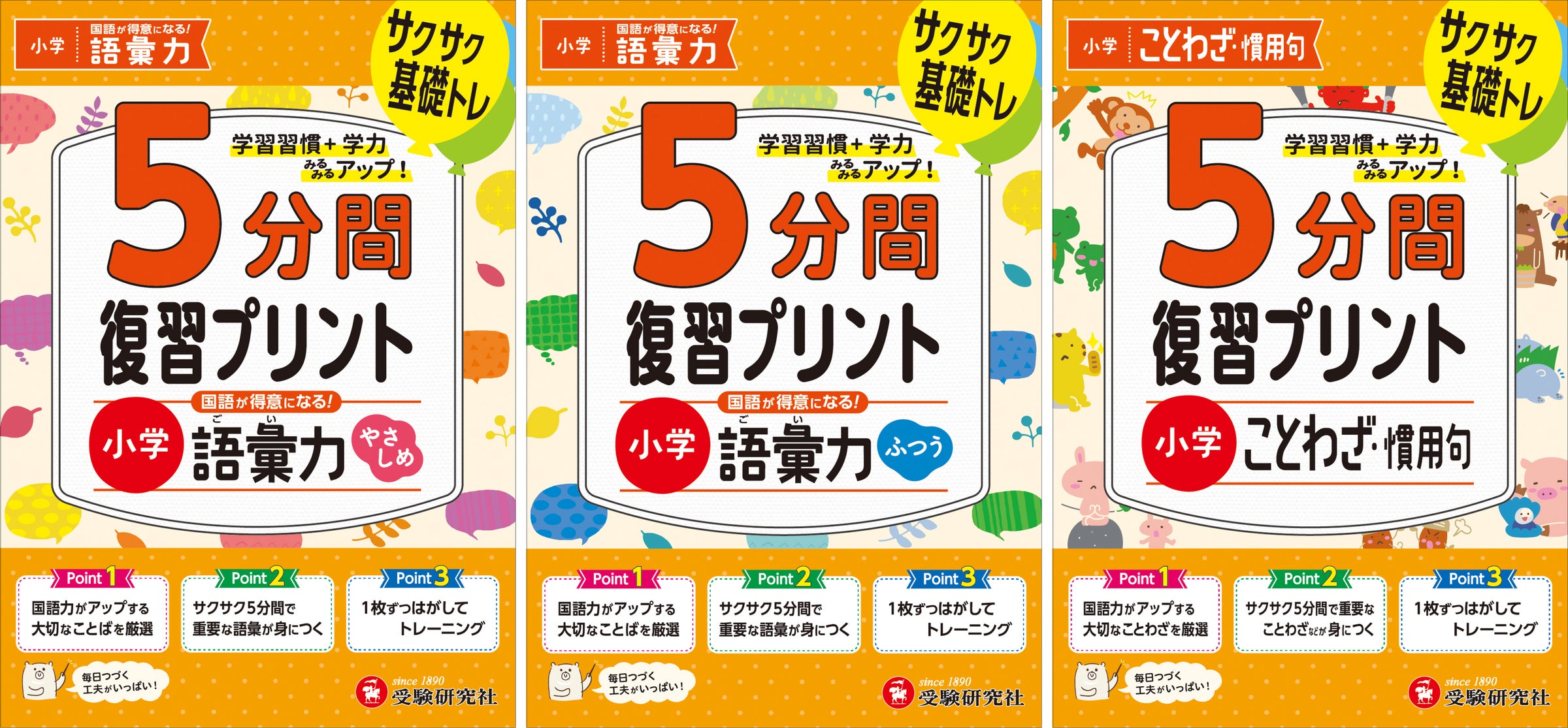 2025受験組】グノーブル5年 国語テキスト一式 Amazon.co.jp: 中学受験 2025受験組】グノーブル5年 国語テキスト一式 Amazon.co.jp: 中学受験