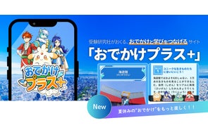 ゾンビ・ホラー好き注目の『ゾンビ英単語』が6月7日にいよいよ発売 ゾンビ・ホラー好き注目の『ゾンビ英単語』が6月7日にいよいよ発売