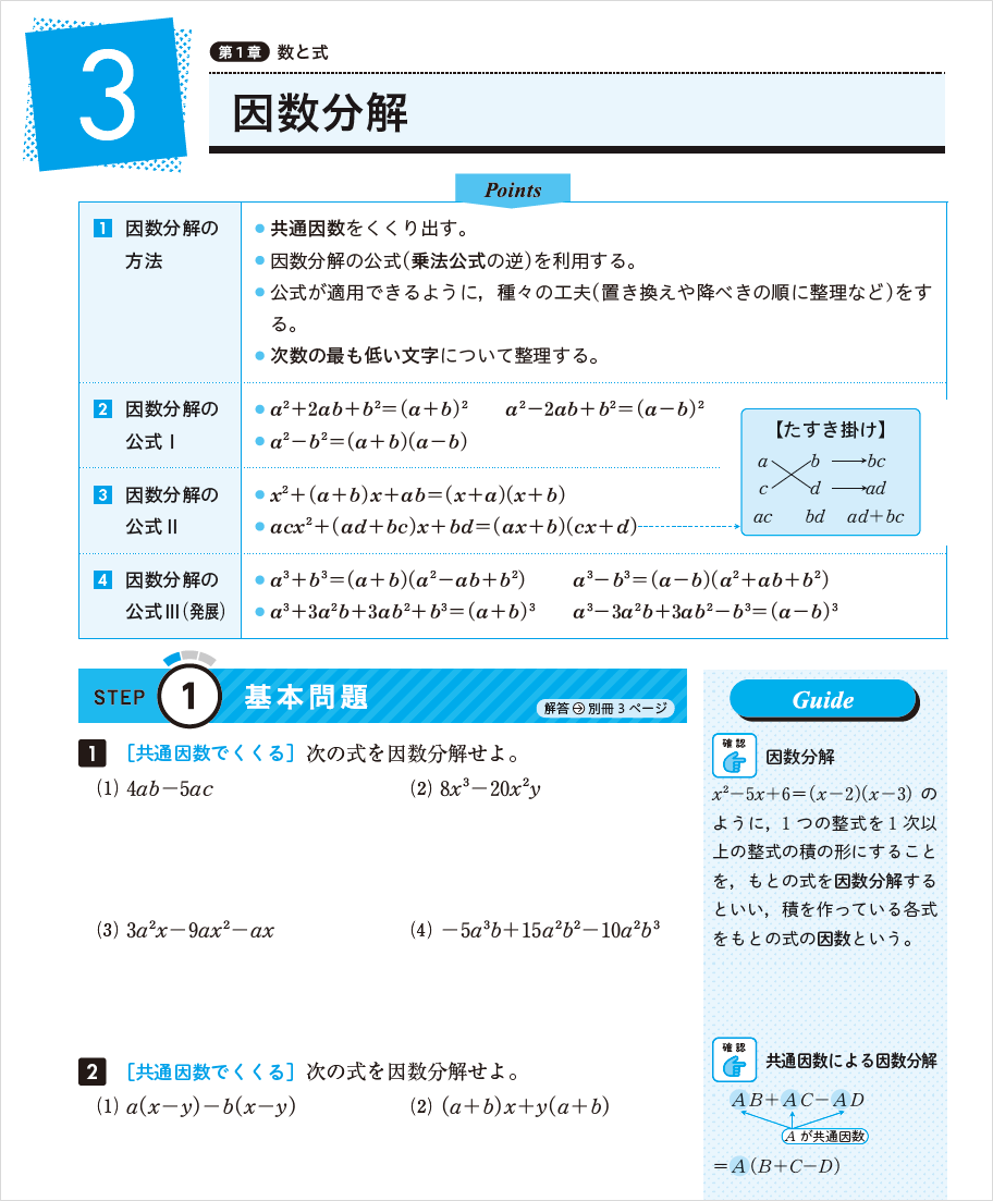 高3化学 最上位クラス授業冊子+受験科テスト問題 高3化学 最上位クラス授業冊子+受験科テスト問題 - メルカリ