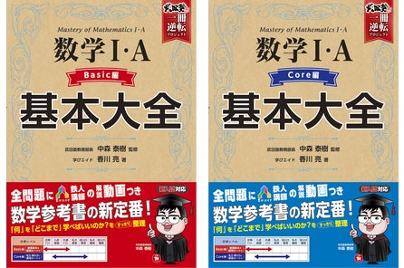 受験研究社 累計30万部突破の人気シリーズ 天才脳ドリル がリニューアル 空間把握力 仮説思考力など 見えない学力 を効果的に高めます 株式会社増進堂 受験研究社のプレスリリース 受験研究社 累計30万部突破の人気シリーズ 天才脳ドリル がリニューアル 空間把握力 仮説思考力など 見えない学力 を効果的に高めます 株式会社増進堂 受験研究社のプレスリリース