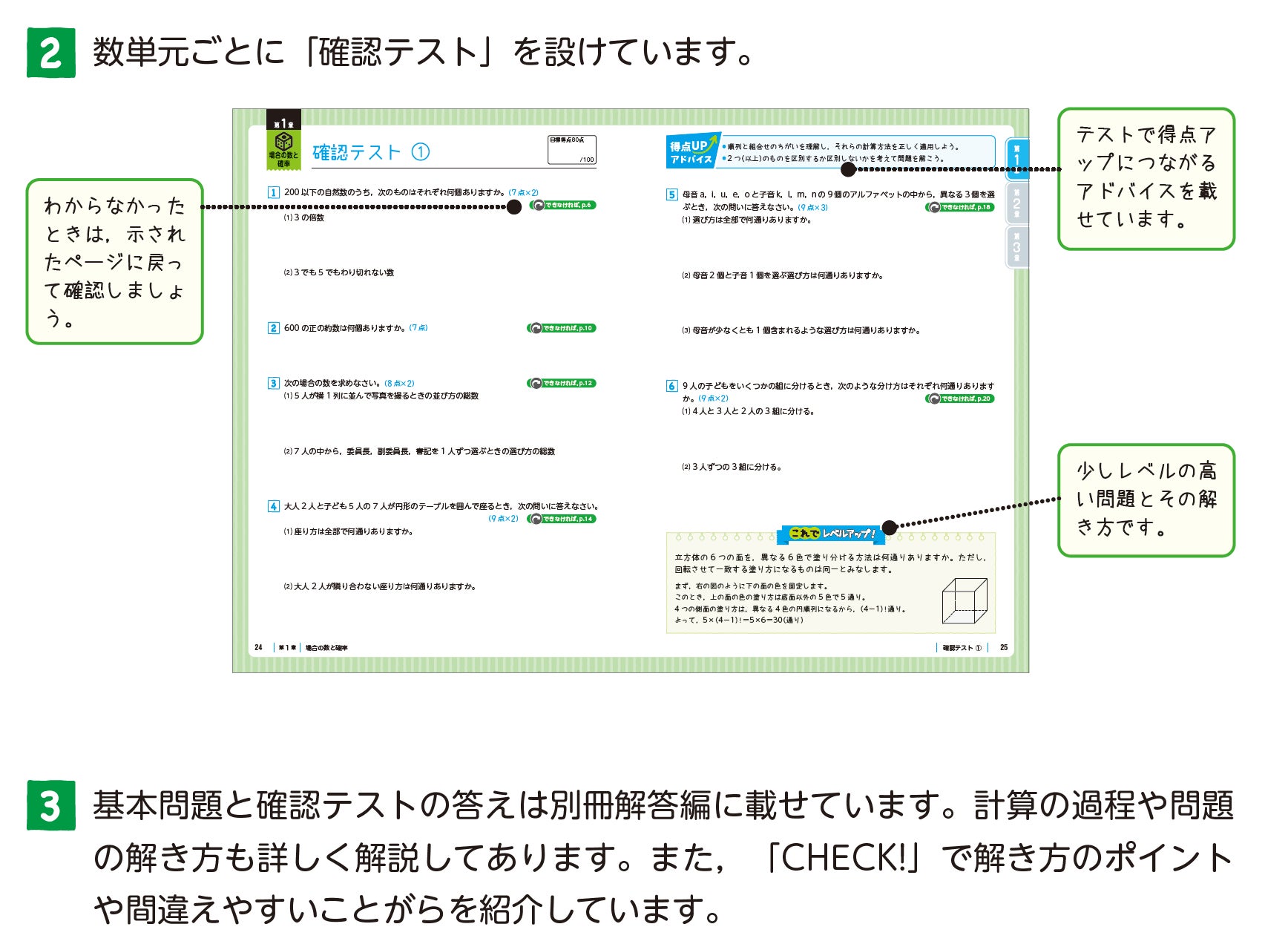 高校英語 高校数学に苦手意識を感じたら 書き込み式ノート 問題演習 で基礎から力がつく 高校 基礎からわかりやすく 英文法 数学i 数学aノート が新登場 株式会社増進堂 受験研究社のプレスリリース 高校英語 高校数学に苦手意識を感じたら 書き込み式ノート 問題演習 で基礎から力がつく 高校 基礎からわかりやすく 英文法 数学i 数学aノート が新登場 株式会社増進堂 受験研究社のプレスリリース