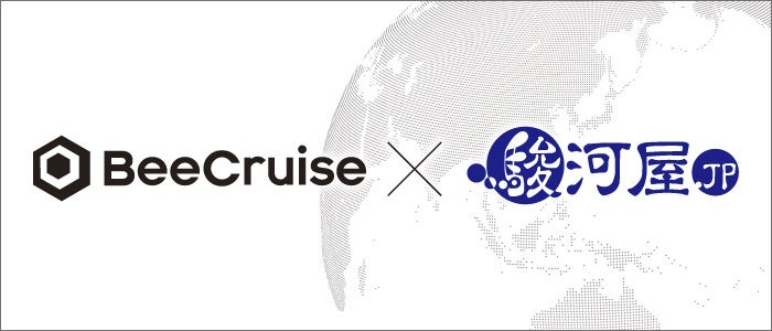 駿河屋、eBayへ本格進出!欧米市場にアニメグッズ拡販 駿河屋、eBayへ本格進出!欧米市場にアニメグッズ拡販