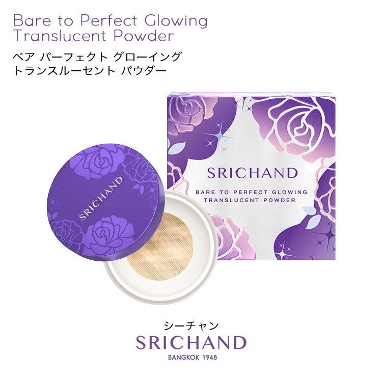 ベア パーフェクト グローイング トランスルーセントパウダー