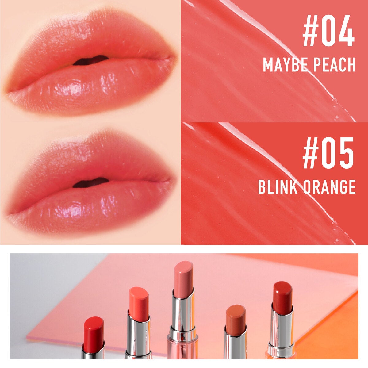 キャシードール「ワンナシャインリップ」