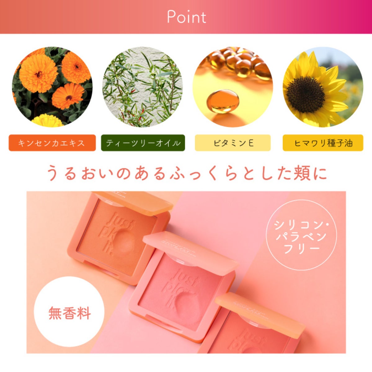 しゃきページ　コスメブーケ fit=scale-down,w=1200
