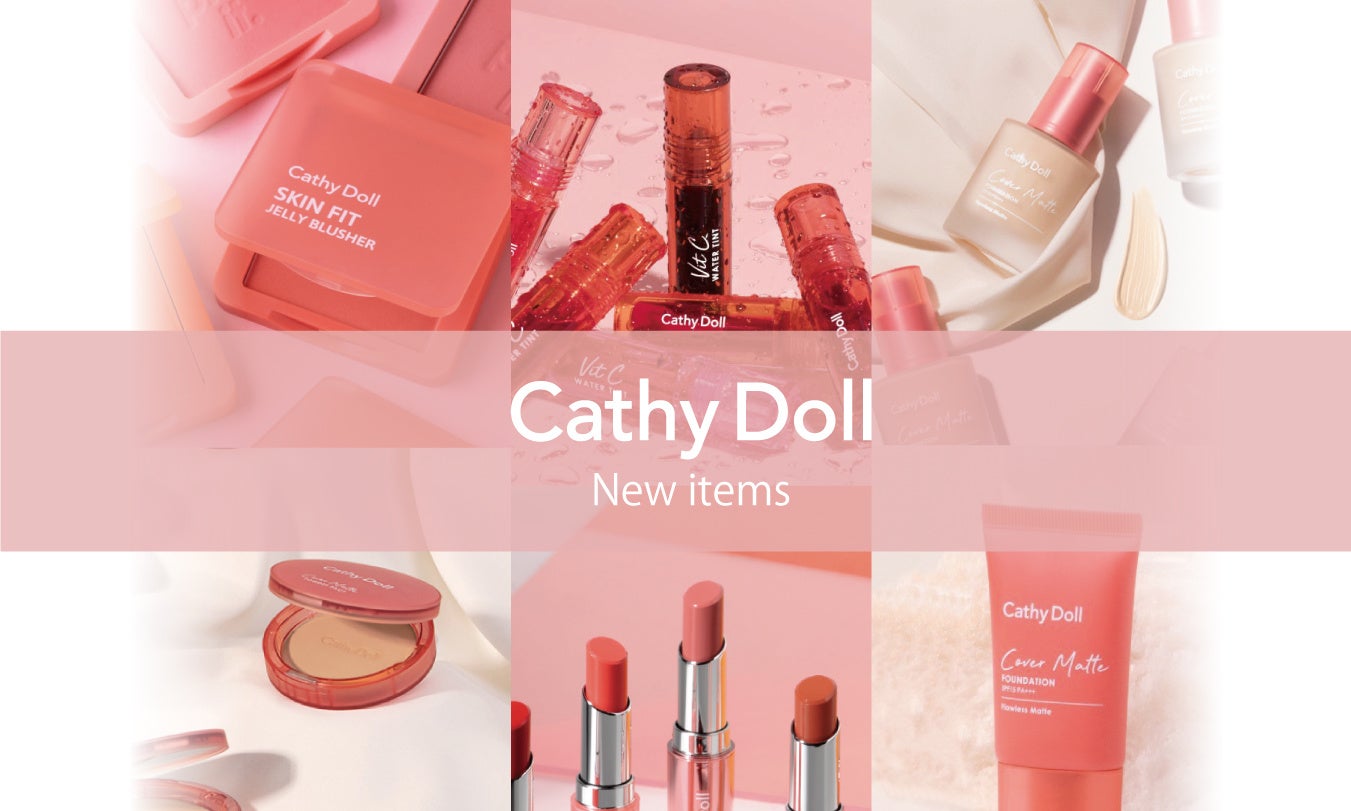 キャシードール