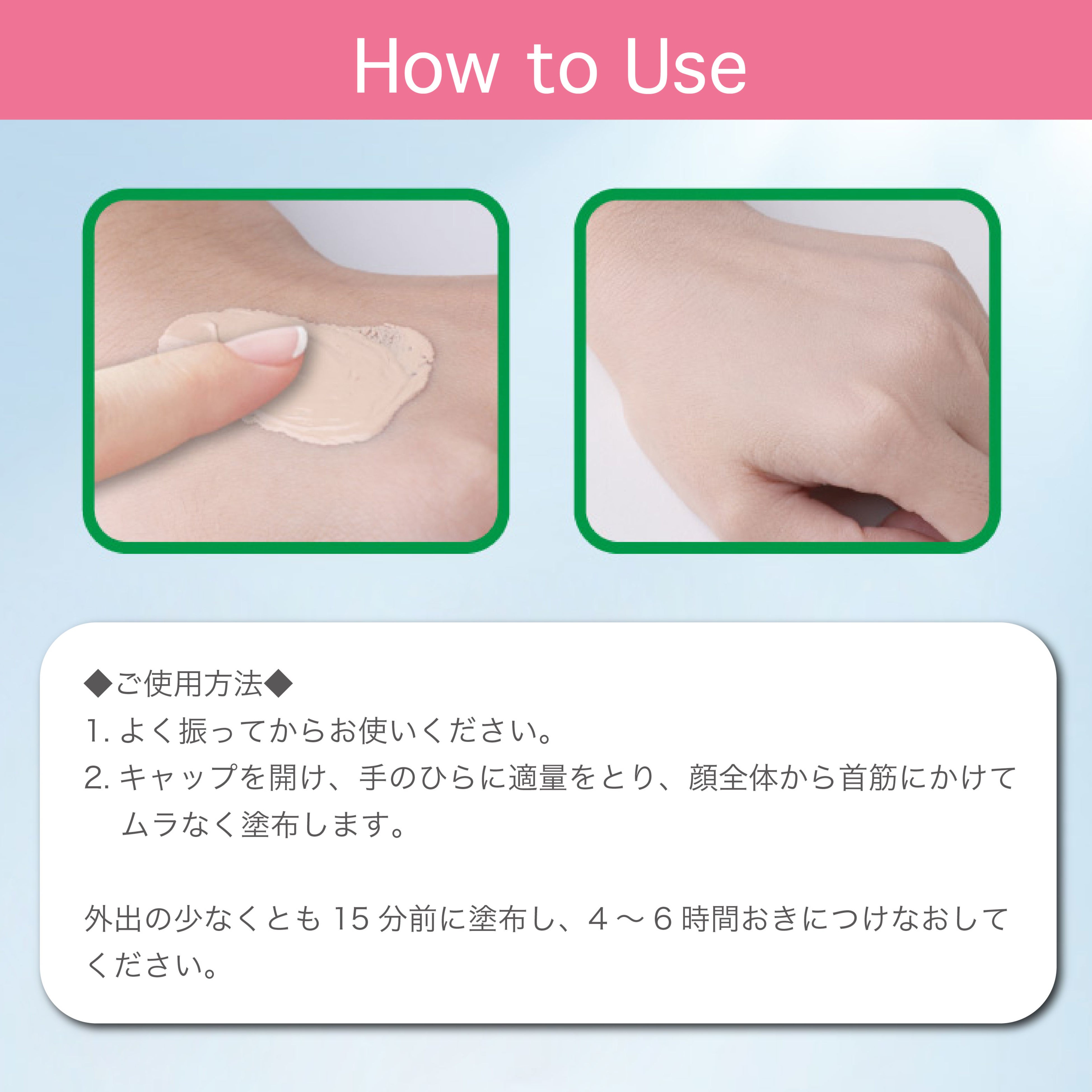 キャシードール「サンマット」