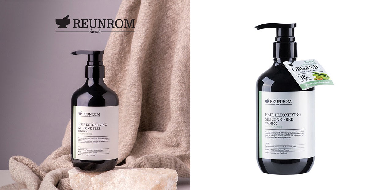 「ヘアシャンプー アロマティックミント(アロマM)」