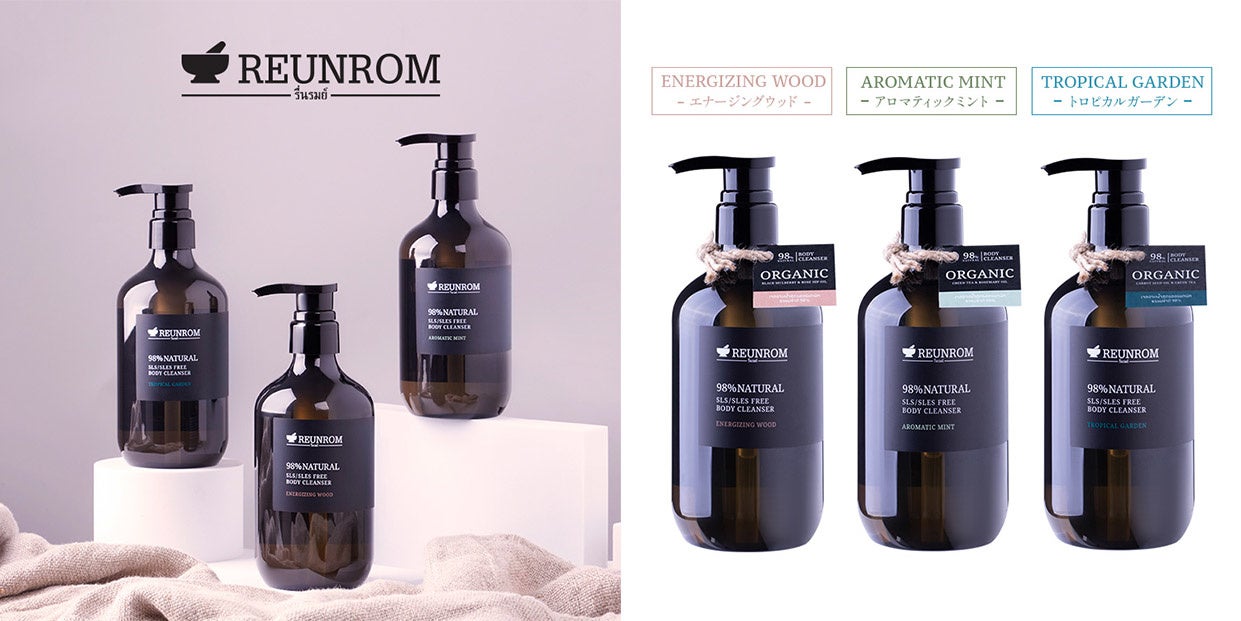 「ナチュラル ボディクレンザー」