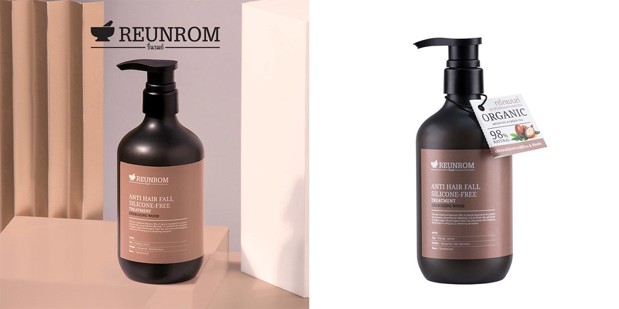 「ヘアトリートメント エナージングウッド」