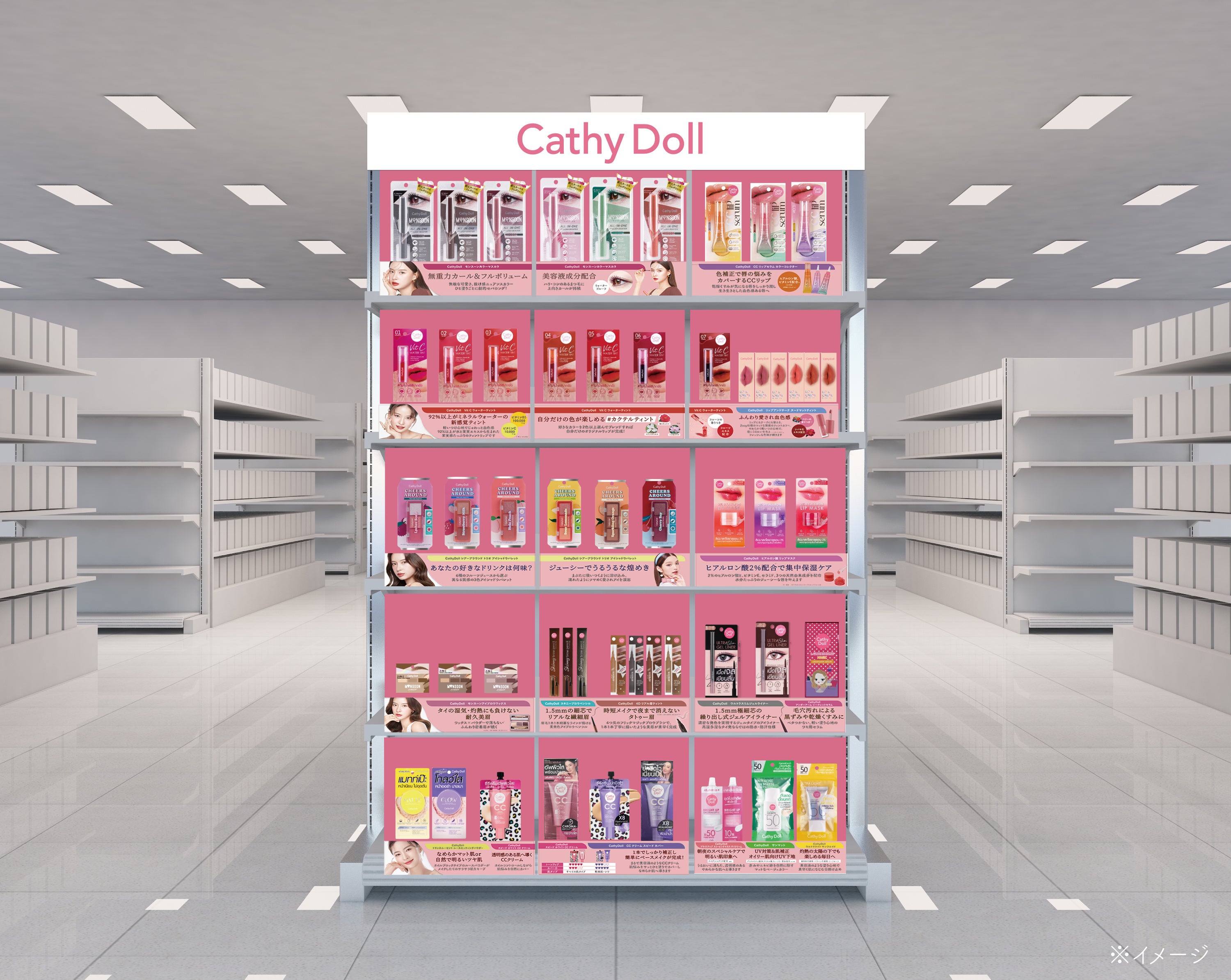 キャシードール】日本でのブランド什器展開を開始！短期目標を1000店舗