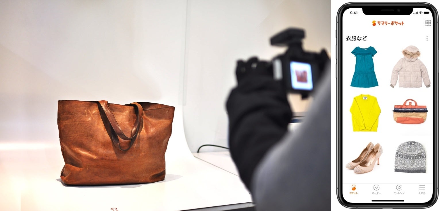 ストレージBAGでお預けいただいたお荷物は、 1点ずつ取り出しスタッフが写真撮影をしてリスト化を行います