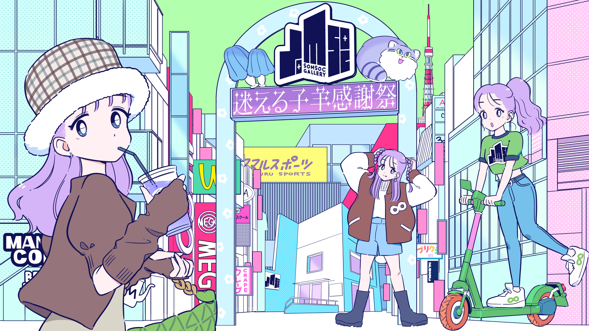 迷える仔羊様専用✨ Alice and Pirates迷える仔羊と夢見るシャボン玉 Stray Sheep～迷える