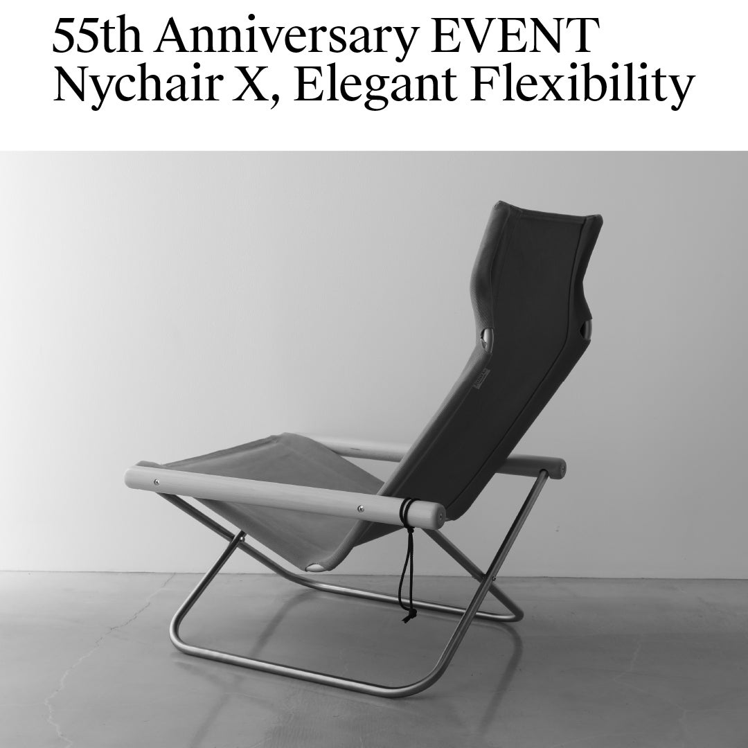 あのチェア ニーチェアエックス55周年イベント「Nychair X Elegant