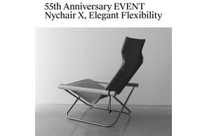 限定生産『ニーチェア エックス50周年記念モデル』2019年11月20日発売 限定生産『ニーチェア エックス50周年記念モデル』2019年11月20日発売