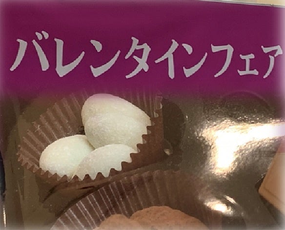 「甘くない」チョコの値上げだが、高級ブランドチョコなども売り上げは比較的堅調だという