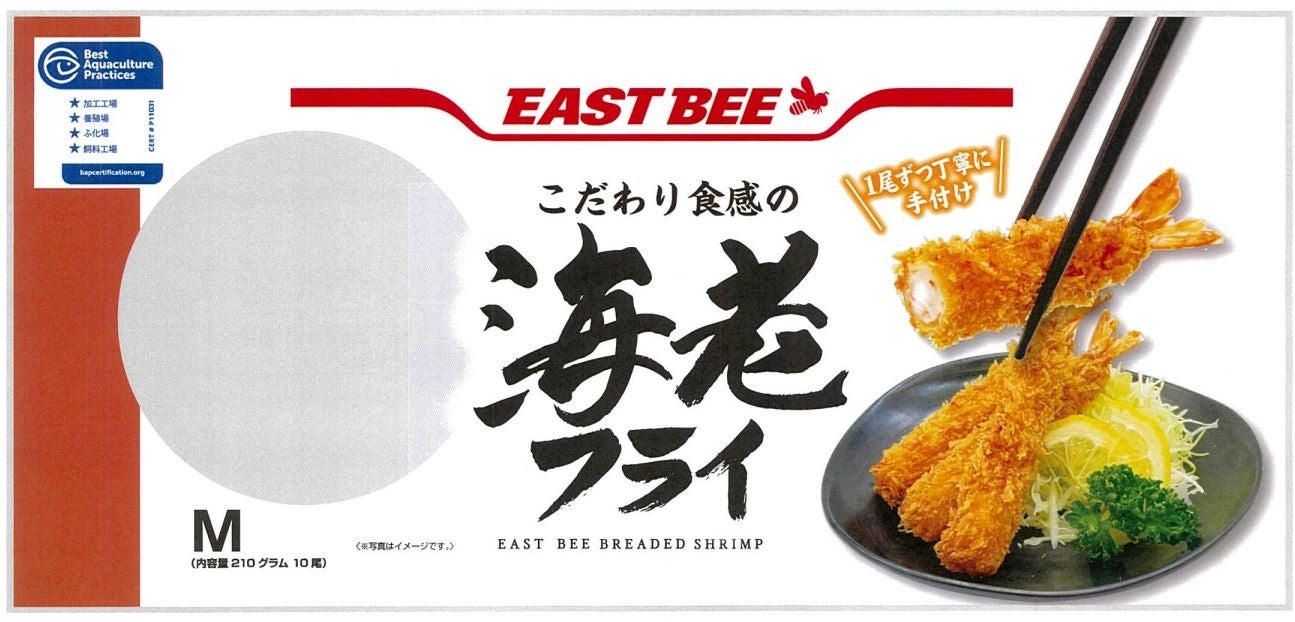 EAST BEE 海老フライM(BAP)