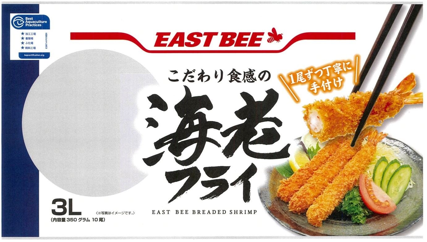 エビフライ様【専用】 楽天市場】エビフライ 王様のエビフライ 6尾入り(2パック/4パック/10