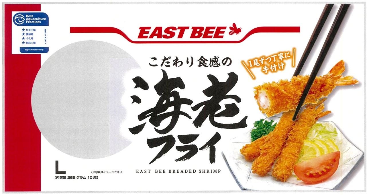 EAST BEE 海老フライL(BAP)