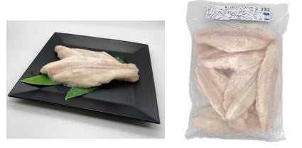 骨取り白身魚フィーレ(パンガシウス)