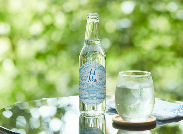 8/27 新発売】梶木源治郎による炭酸泉開泉150年を記念した有馬