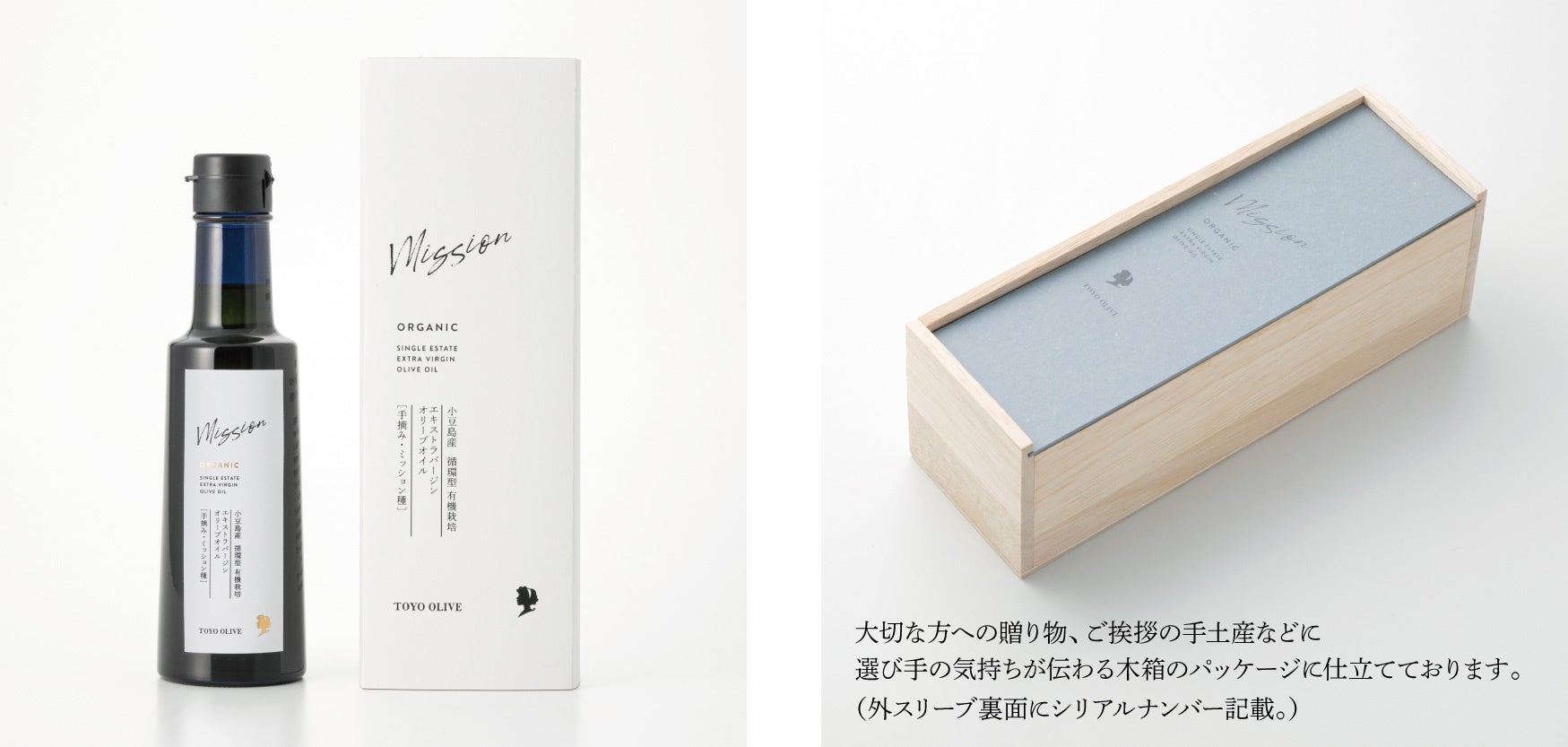 ジ・オリーブオイル３０ｍｌ（小豆島産）　新品未使用・未開封　匿名配送 奇跡の雫】小豆島産オーガニックオリーブスキンケアオイル 30mL