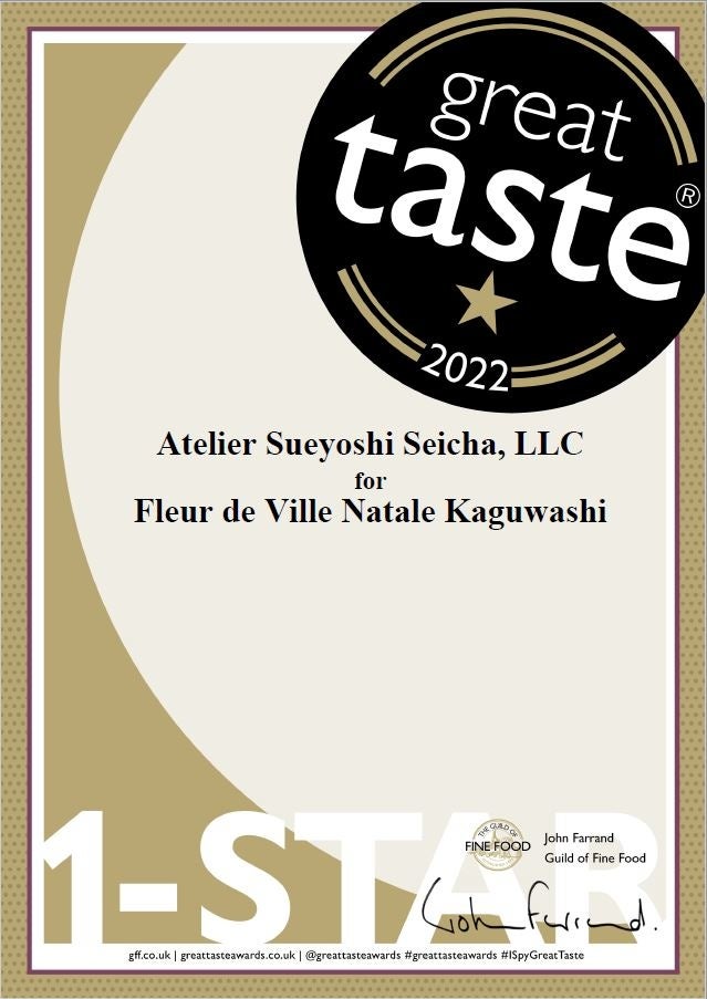 世界最大規模の国際食品コンテスト「Great Taste Awards」において