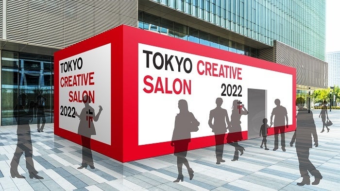 「A_BOX」イメージ