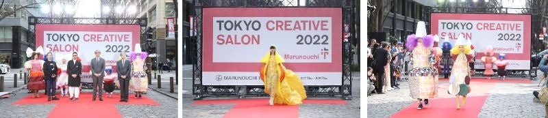 丸の内仲通りにて開催されたオープニングセレモニーの様子