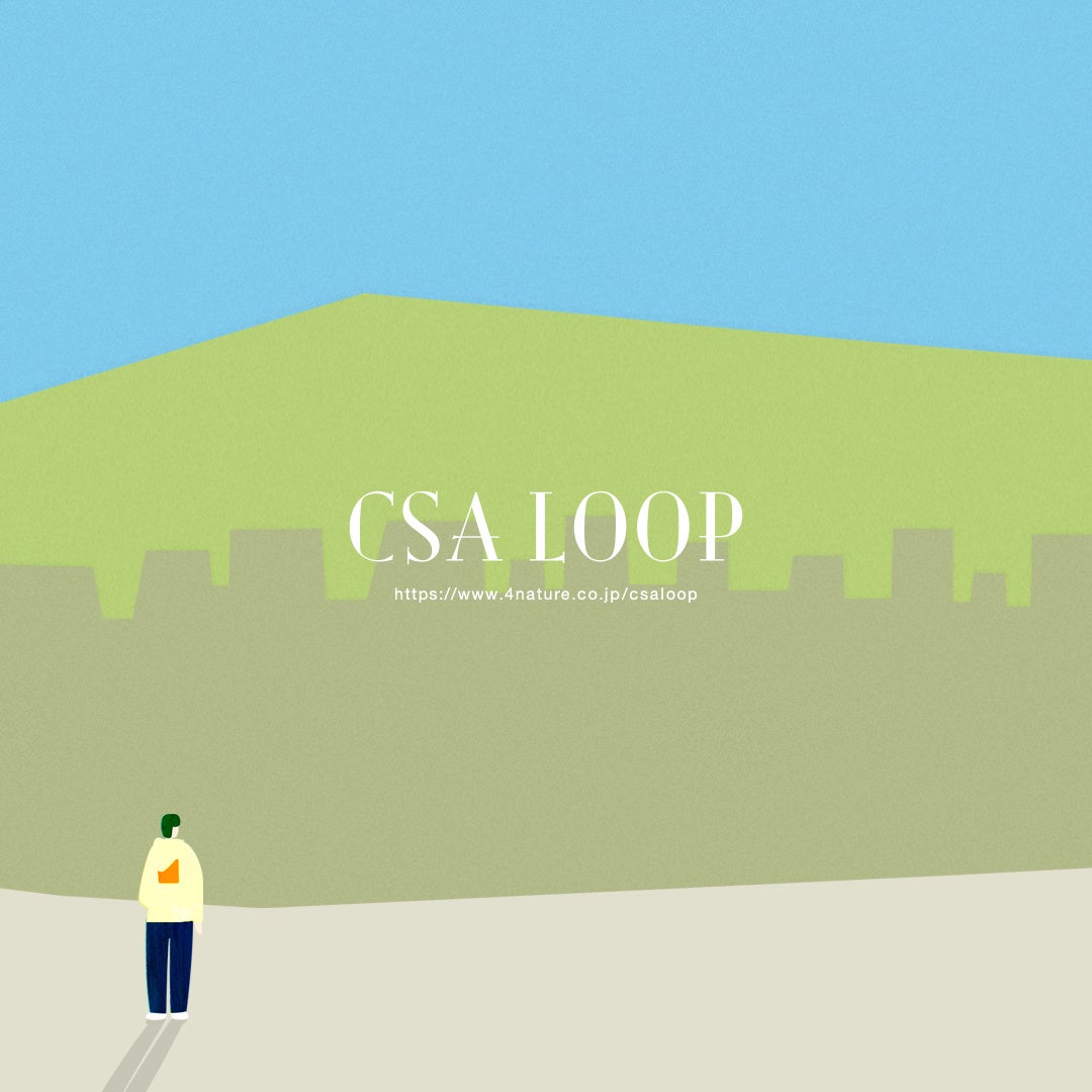 CSA LOOPロゴ