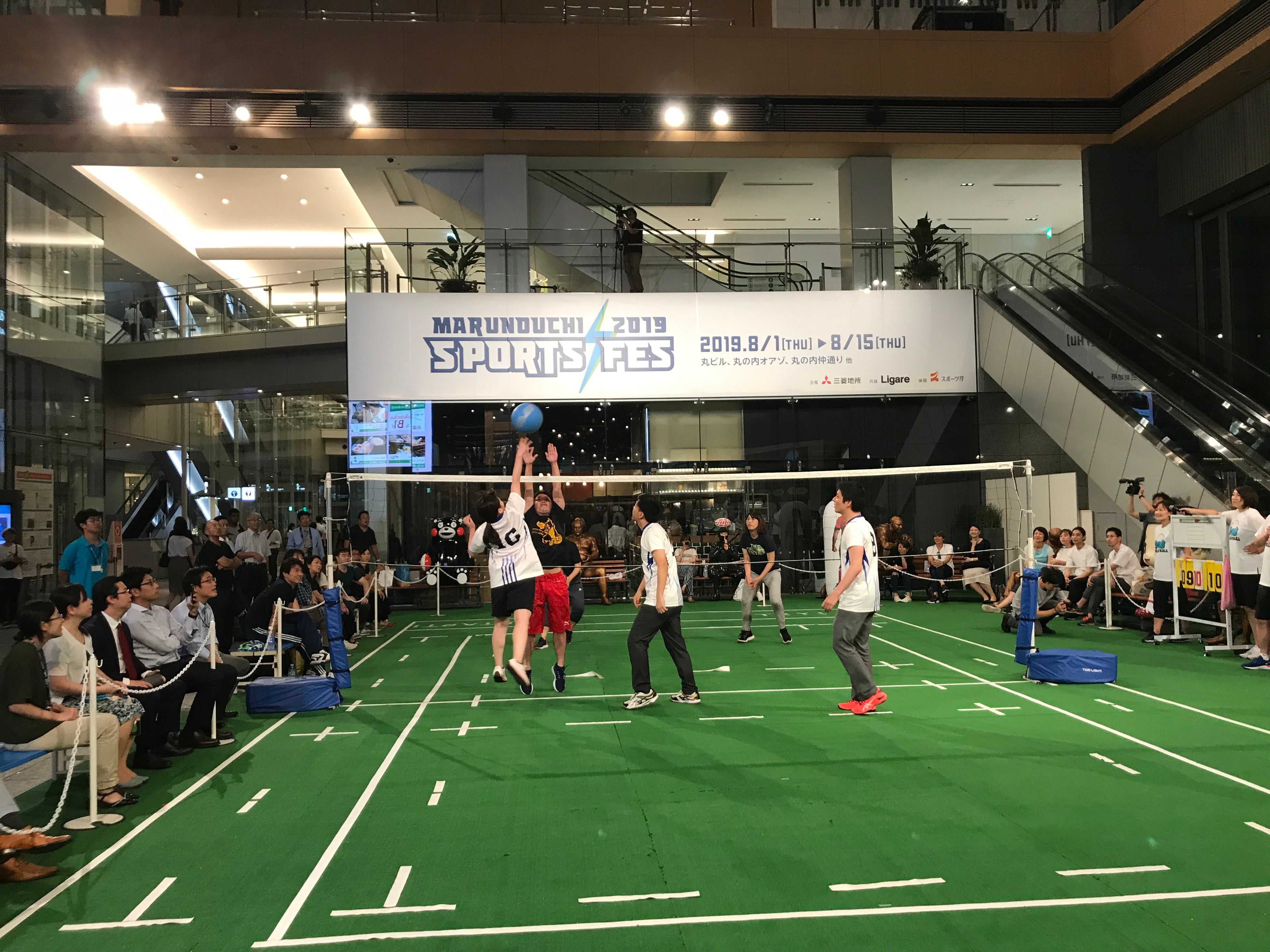 「3V3」バレーボール プレイイメージ