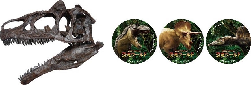 22年夏 みなとみらいエリアが太古の時代にタイムスリップ ダイナミックな恐竜が続々出現 夏休み限定イベント この夏 動く恐竜がやってくる みなとみらい 恐竜ワールド を開催 三菱地所プロパティマネジメント株式会社のプレスリリース