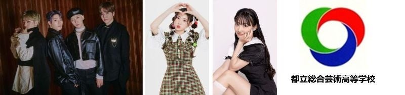 FAVE1、池間琉杏、永井愛実、都立総合芸術高等学校音楽科（左から順に）