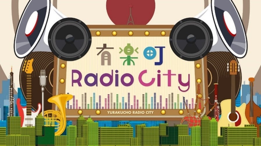 イベントキービジュアル