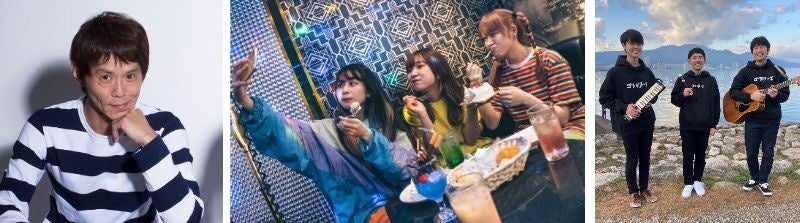 ワタナベイビー（ホフディラン）（左）　輪廻（中）　ゴリラ祭—ズ（右）