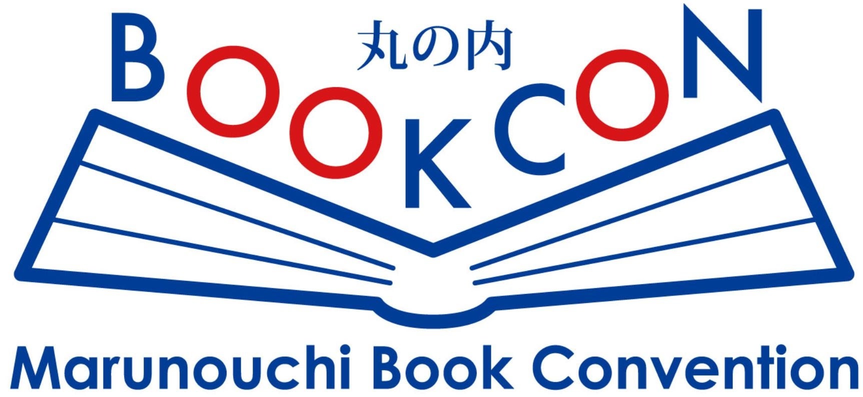 「丸の内BOOKCON」ロゴ