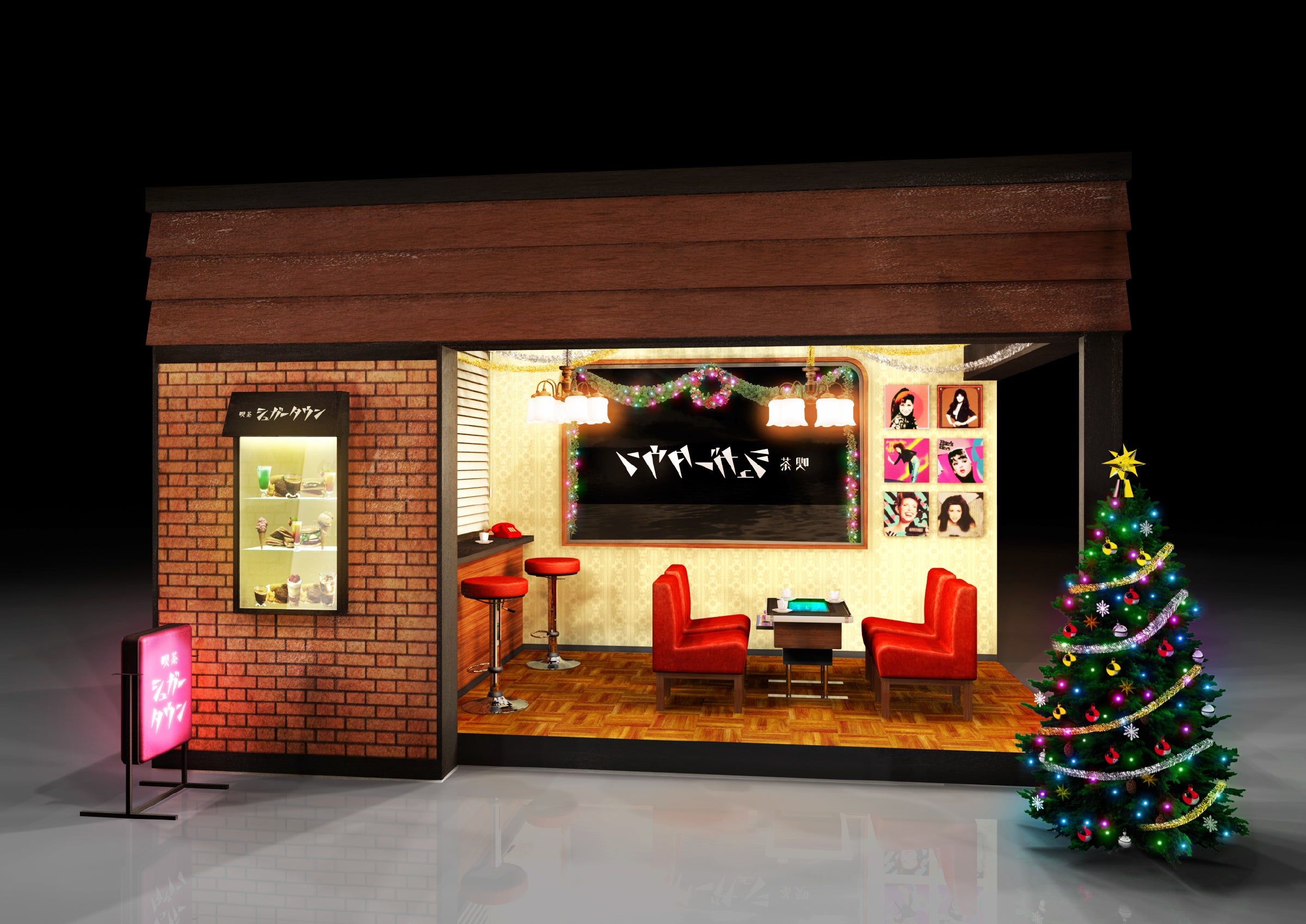 「喫茶シュガータウン」イメージ