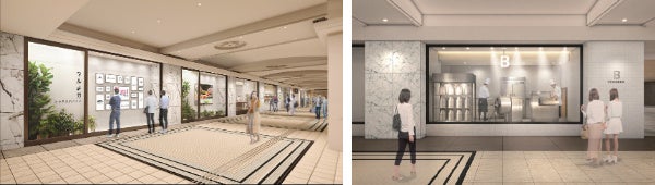 ゾーンリニューアルイメージ