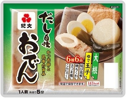 紀文食品『おでん一人前』