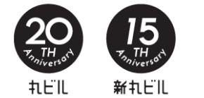 丸ビル・新丸ビル周年記念ロゴ