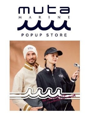 muta MARINE POP-UP