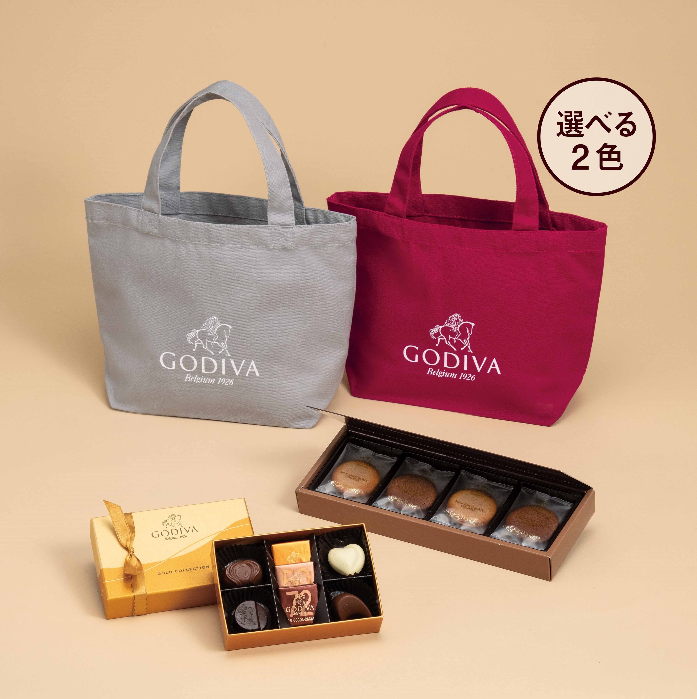 ゴディバ オリジナルバッグ　イメージ
